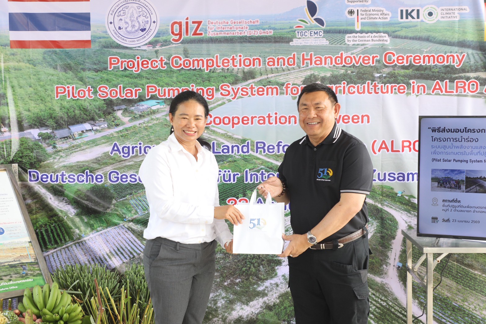 title - ส.ป.ก. ส่งมอบโครงการ “โครงการนำร่องระบบสูบน้ำ พลังงานแสงอาทิตย์เพื่อการเกษตรในเขตปฏิรูปที่ดิน” (Pilot Solar Pumping System for Agiculture in ALRO Area)